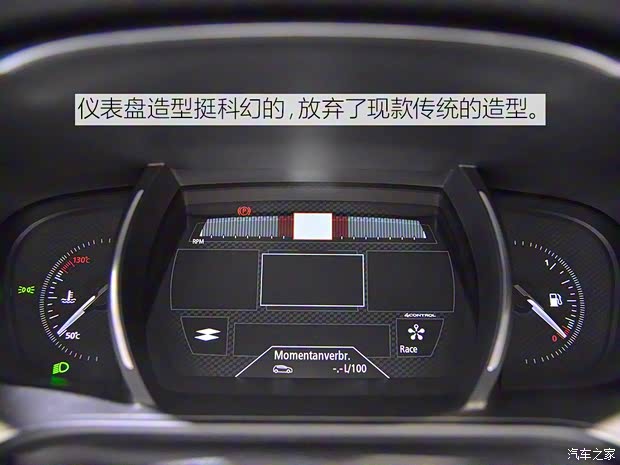 雷諾(進口) 梅甘娜 2017款 R.S.