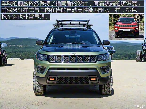 Jeep(進口) 指南者(進口) 2017款 Trailpass Concept