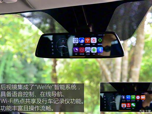 北京汽车 北汽威旺M60 2017款 1.5T CVT王者版 北京汽车 北汽威旺M60 2017款 1.5T CVT王者版