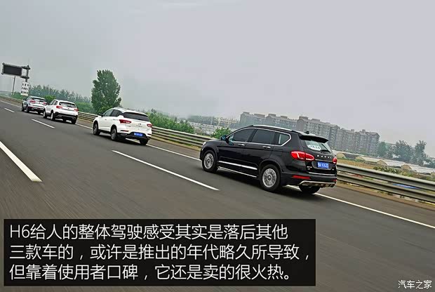 长城汽车 哈弗H6 2015款 运动版 1.5T 自动两驱豪华型 长城汽车 哈弗H6 2015款 运动版 1.5T 自动两驱豪华型