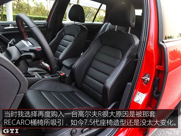 一汽-大众 高尔夫 2018款 2.0TSI GTI