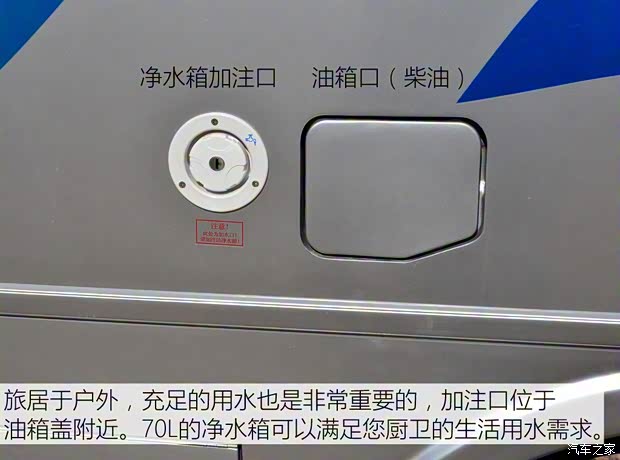 長城汽車 風(fēng)駿5 2016款 2.0T兩驅(qū)進(jìn)取型大雙排4D20C