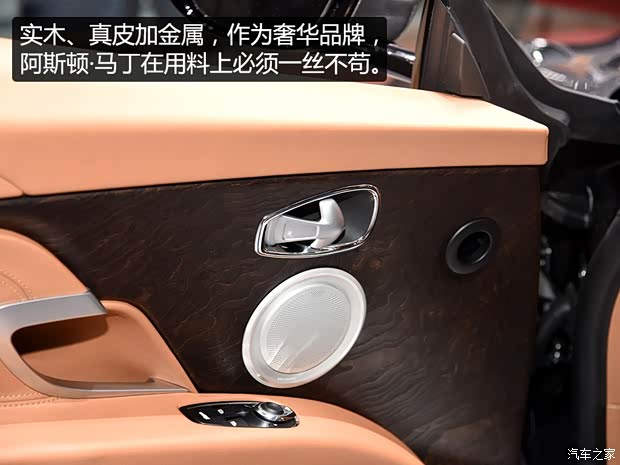 阿斯顿·马丁 阿斯顿·马丁DB11 2016款 基本型 阿斯顿·马丁 阿斯顿·马丁DB11 2016款 基本型