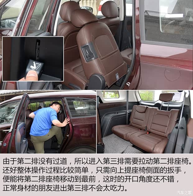 海马汽车 海马V70 2016款 基本型