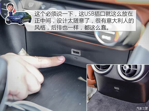 阿尔法·罗密欧 Giulia 2017款 2.0T 280HP 豪华版