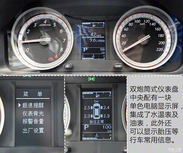 东风风行 景逸S50 2017款 1.6L CVT旗舰型 东风风行 景逸S50 2017款 1.6L CVT旗舰型