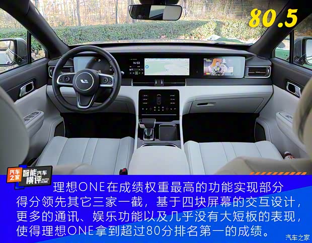 理想汽车 理想ONE 2020款 增程6座版 理想汽车 理想ONE 2020款 增程6座版