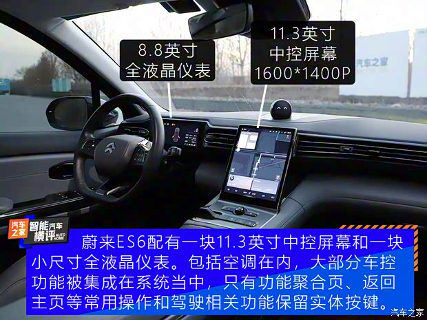 蔚來 蔚來ES6 2020款 430KM 簽名版