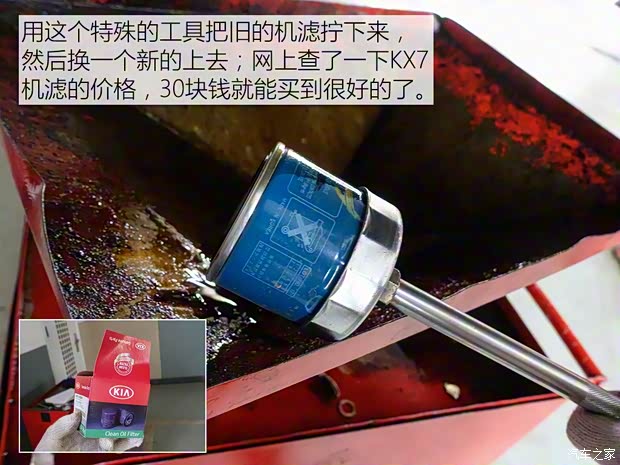 东风悦达起亚 起亚KX7 2017款 2.0T 自动两驱GLS 7座