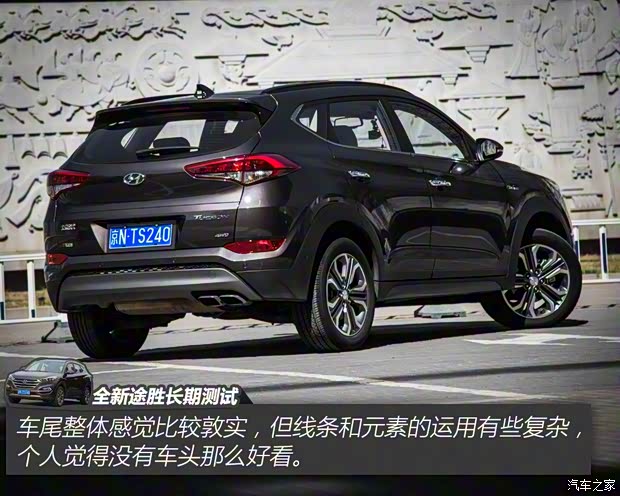 北京现代 途胜 2015款 1.6T 双离合四驱旗舰型