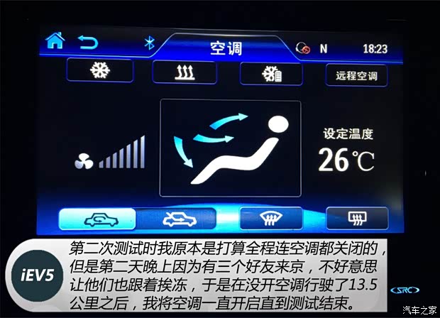 江淮汽车 江淮iEV 2015款 iEV5