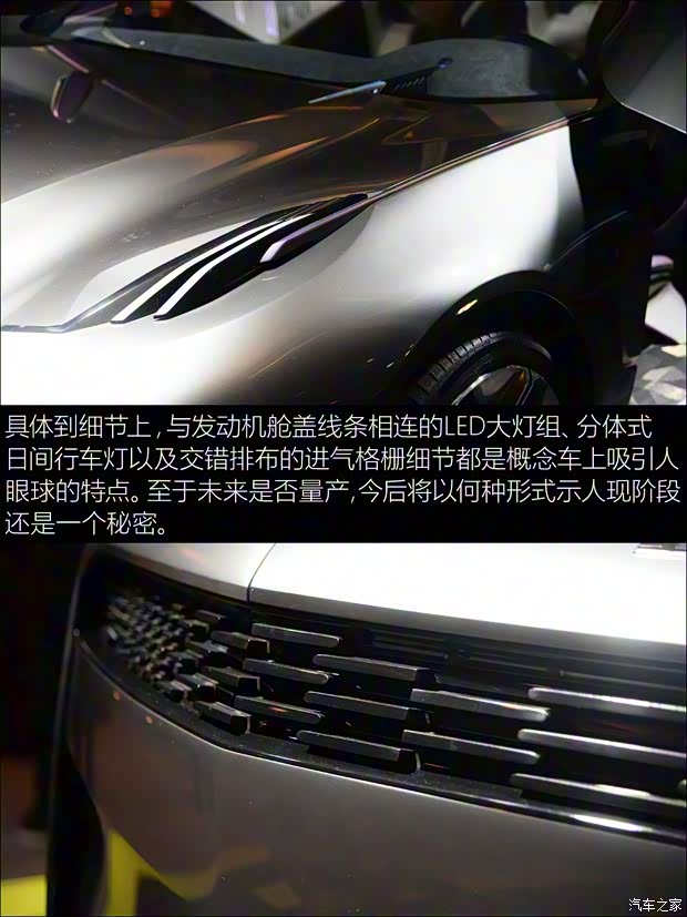 LYNK&CO LYNK概念车 2017款 基本型 LYNK&CO LYNK概念车 2017款 基本型