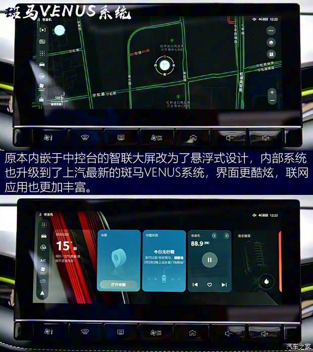 上汽集团 荣威i5 2021款 基本型
