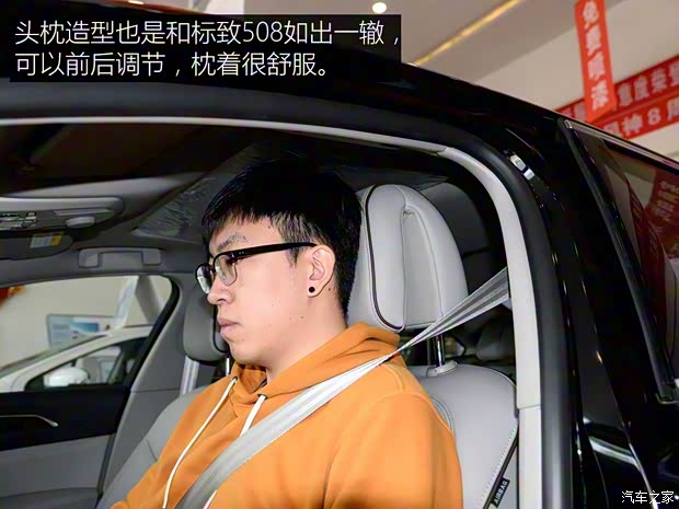 东风乘用车 东风A9 2016款 基本型