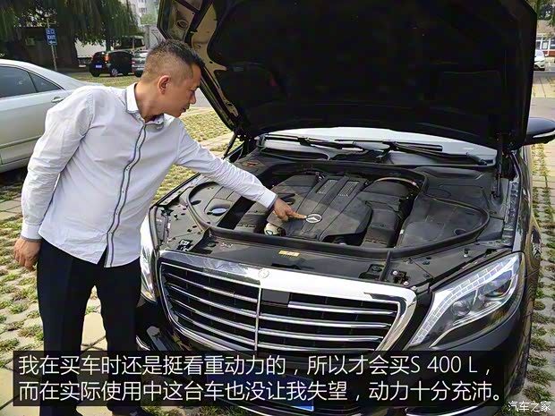奔驰(进口) 奔驰S级 2016款 S 400 L 奔驰(进口) 奔驰S级 2016款 S 400 L