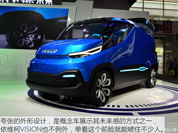 依维柯(进口) Iveco VISION 2014款 concept