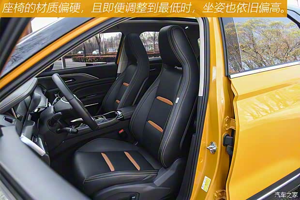 一汽奔腾 奔腾T77 2020款 PRO 280 TID 自动尊贵型 一汽奔腾 奔腾T77 2020款 PRO 280 TID 自动尊贵型