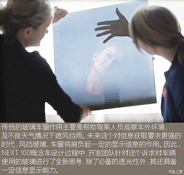 宝马(进口) VISION NEXT 100 2016款 基本型