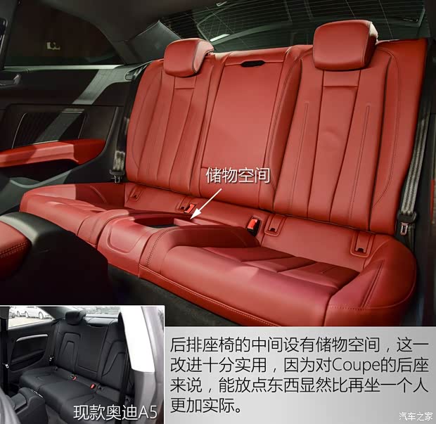 奥迪(进口) 奥迪A5 2017款 基本型