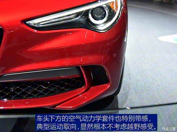 阿爾法羅密歐 Stelvio 2017款 基本型