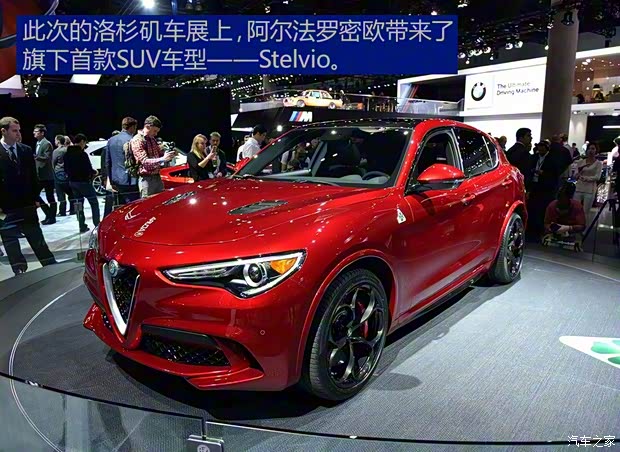 阿爾法羅密歐 Stelvio 2017款 基本型