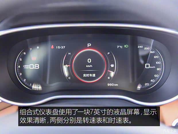 吉利汽车 吉利S1 2017款 基本型 吉利汽车 吉利S1 2017款 基本型