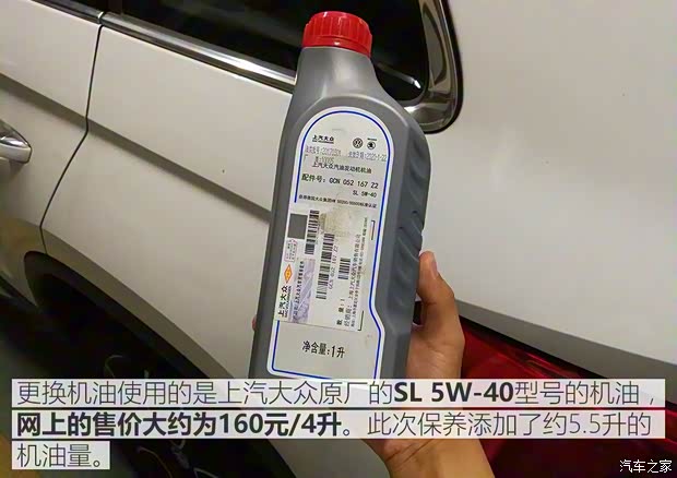 上汽斯柯达 柯迪亚克 2017款 TSI380 7座四驱旗舰版 上汽斯柯达 柯迪亚克 2017款 TSI380 7座四驱旗舰版