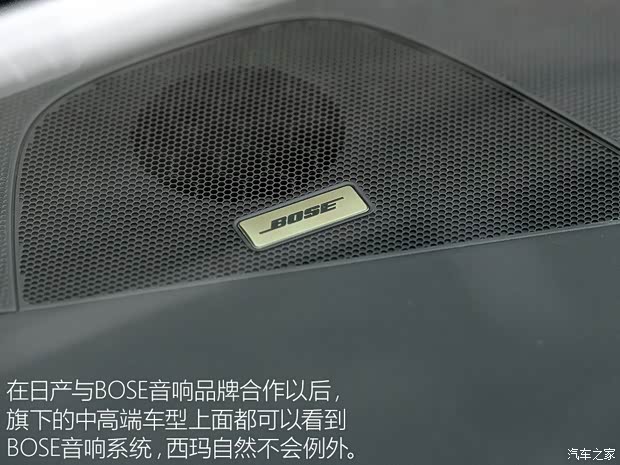 东风日产 西玛 2016款 基本型