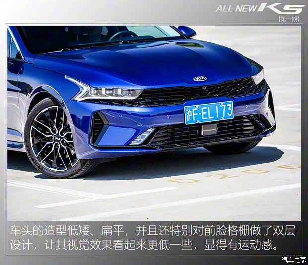 东风悦达起亚 K5凯酷 2020款 380T GT-Line 旗舰版