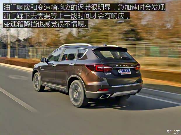 东风乘用车 东风风神AX7 2018款 1.6T 自动豪华型