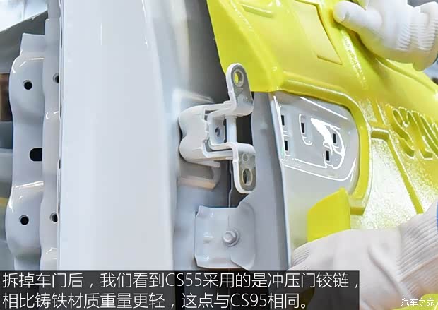 长安汽车 长安CS55 2017款 1.5T 自动炫耀型 长安汽车 长安CS55 2017款 1.5T 自动炫耀型