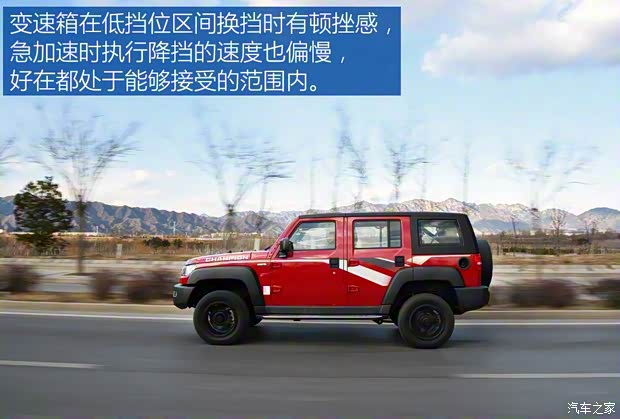 北京汽車 北京BJ40 2017款 40L 2.3T 自動四驅(qū)環(huán)塔冠軍版 北京汽車 北京BJ40 2017款 40L 2.3T 自動四驅(qū)環(huán)塔冠軍版