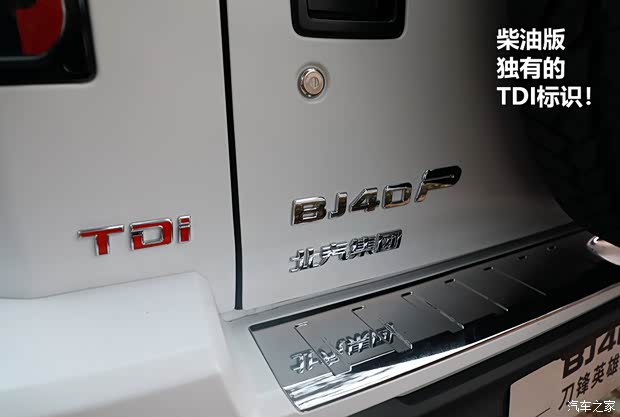 北京越野 北京BJ40 2021款 2.0D 自动四驱刀锋英雄版先锋型 北京越野 北京BJ40 2021款 2.0D 自动四驱刀锋英雄版先锋型
