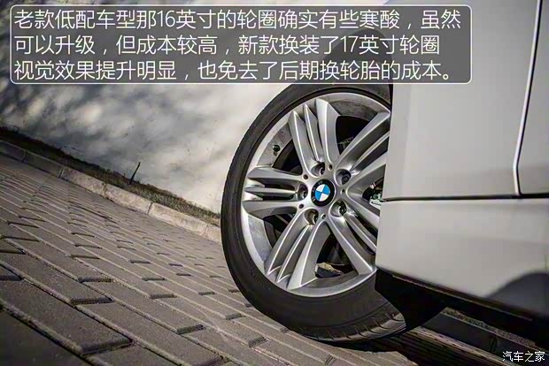 华晨宝马 宝马3系 2016款 320Li 进取型 华晨宝马 宝马3系 2016款 320Li 进取型