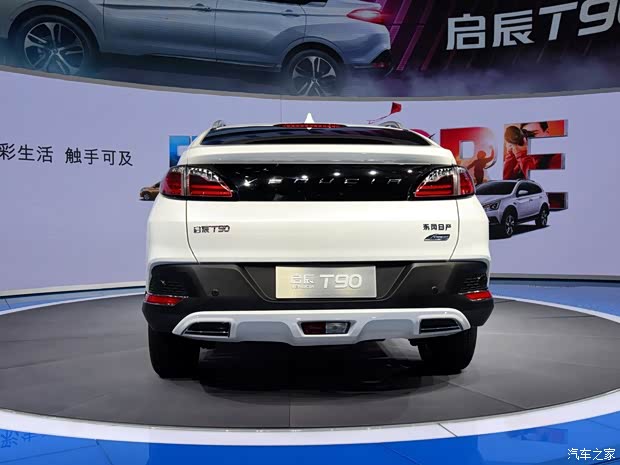 东风日产 启辰T90 2016款 基本型