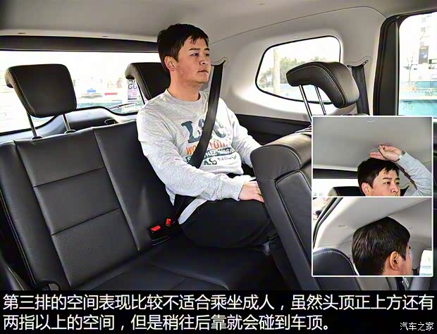 长安汽车 欧尚 2016款 1.5L 手动豪华型