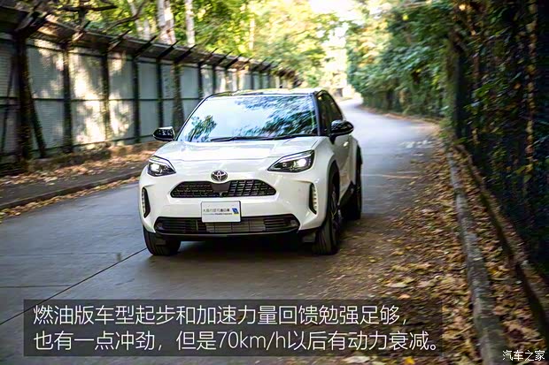 丰田(进口) YARiS Cross 2020款 欧洲版 丰田(进口) YARiS Cross 2020款 欧洲版