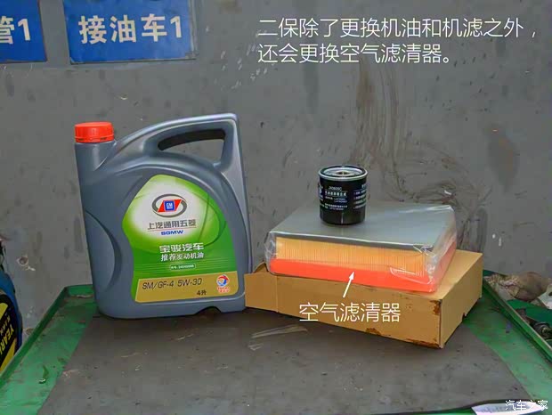 上汽通用五菱 宝骏560 2015款 1.8L 手动豪华型