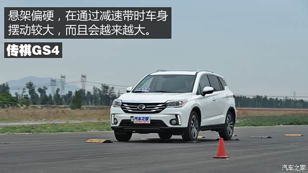 广汽乘用车 传祺GS4 2015款 200T G-DCT豪华版 广汽乘用车 传祺GS4 2015款 200T G-DCT豪华版