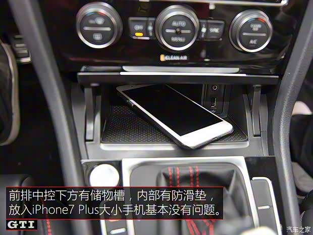 一汽-大众 高尔夫 2018款 2.0TSI GTI