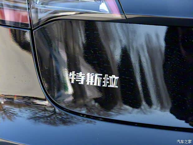 特斯拉中國(guó) Model 3 2021款 Performance高性能全輪驅(qū)動(dòng)版 特斯拉中國(guó) Model 3 2021款 Performance高性能全輪驅(qū)動(dòng)版