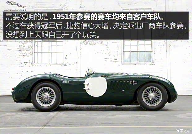 捷豹 捷豹D-Type 1956款 基本型