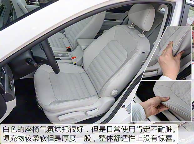 东风风行 景逸S50 2017款 1.6L CVT旗舰型 东风风行 景逸S50 2017款 1.6L CVT旗舰型