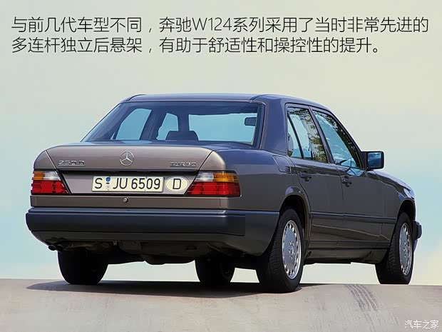 奔驰(进口) 奔驰E级(进口) 1993款 E 220