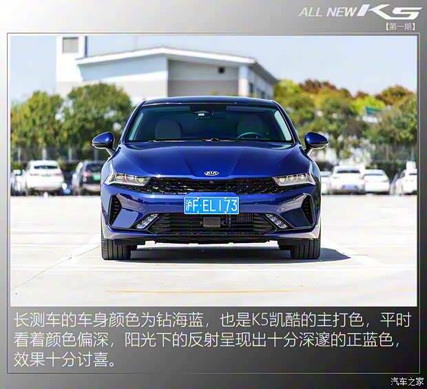 东风悦达起亚 K5凯酷 2020款 380T GT-Line 旗舰版