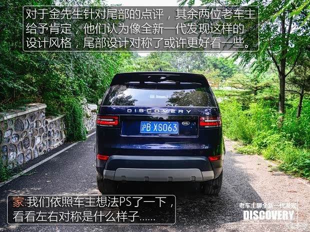 路虎(进口) 发现 2015款 3.0 V6 SC HSE Luxury
