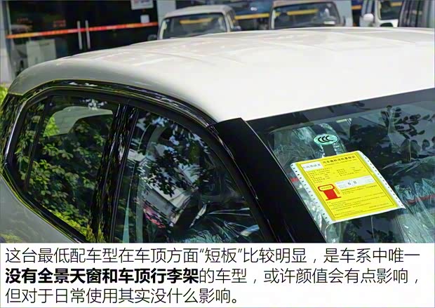 東風(fēng)雪鐵龍 天逸 C5 AIRCROSS 2017款 350THP 舒適型