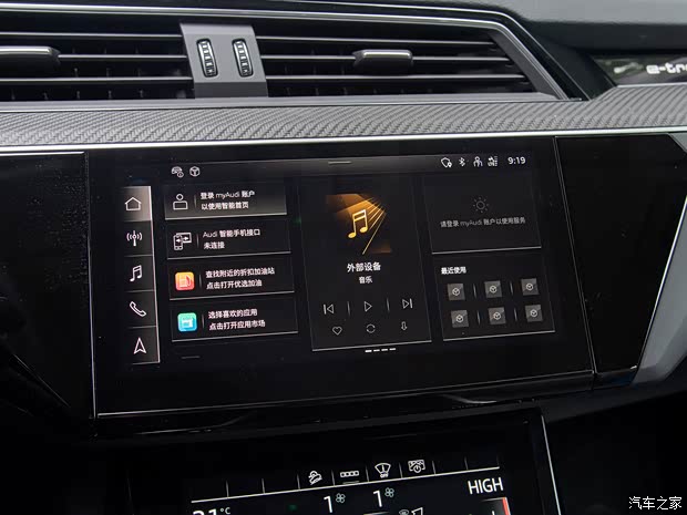 一汽-大众奥迪 奥迪e-tron 2020款 基本型