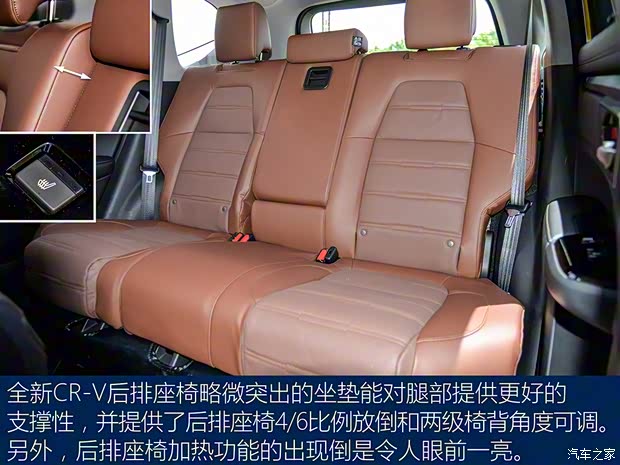 东风本田 本田CR-V 2017款 240TURBO 自动四驱尊耀版 东风本田 本田CR-V 2017款 240TURBO 自动四驱尊耀版