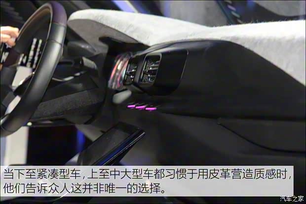 LYNK&CO LYNK概念车 2017款 基本型 LYNK&CO LYNK概念车 2017款 基本型